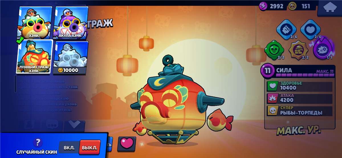 продажа аккаунта к игре Brawl Stars